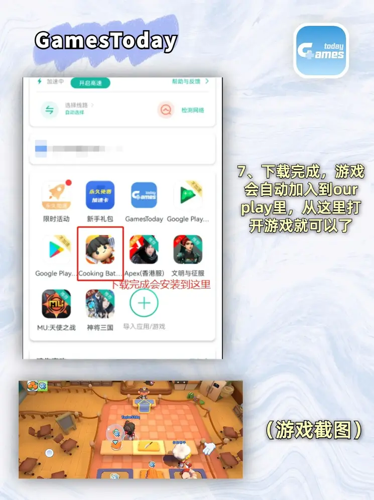 爱投彩票官网截图3